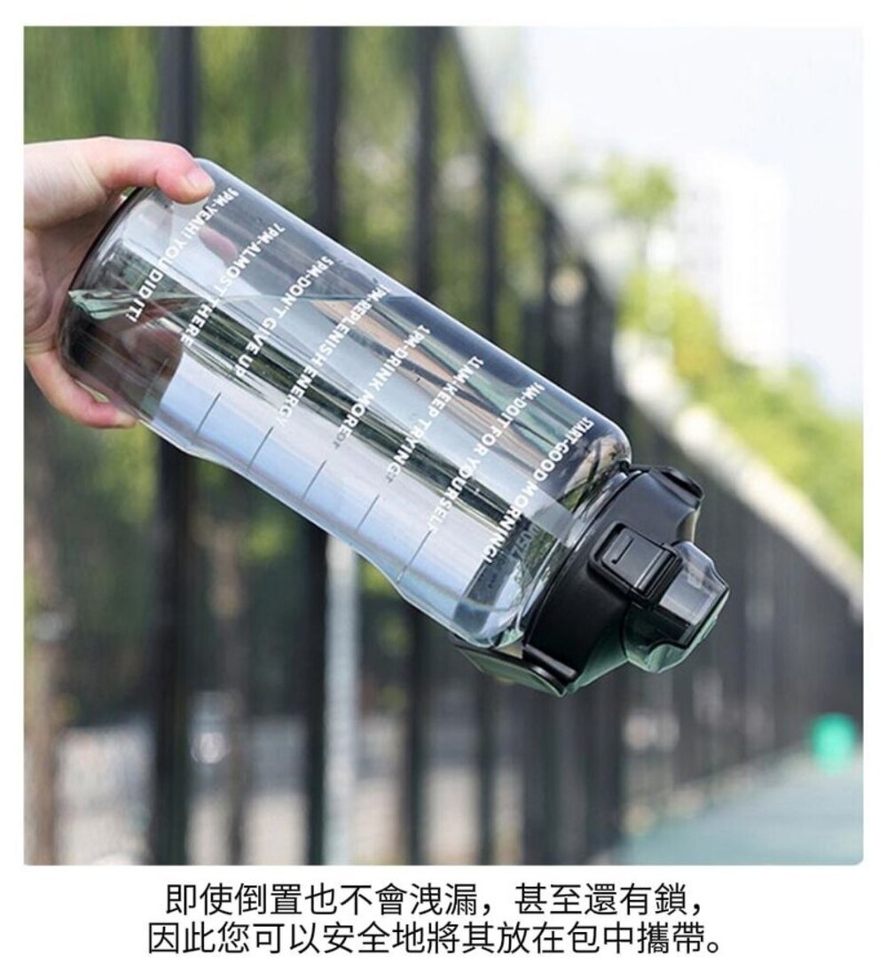 【運動魂】手提透明刻度運動水壺2000ml 加贈彈蓋吸管 密封防漏 輕鬆提握