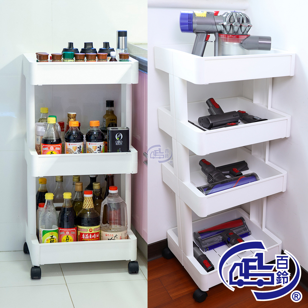 【百鈴】卡豪收靈活可移動中心支柱置物架