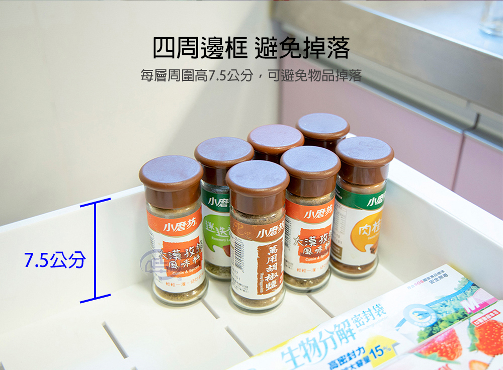 【百鈴】卡豪收靈活可移動中心支柱置物架