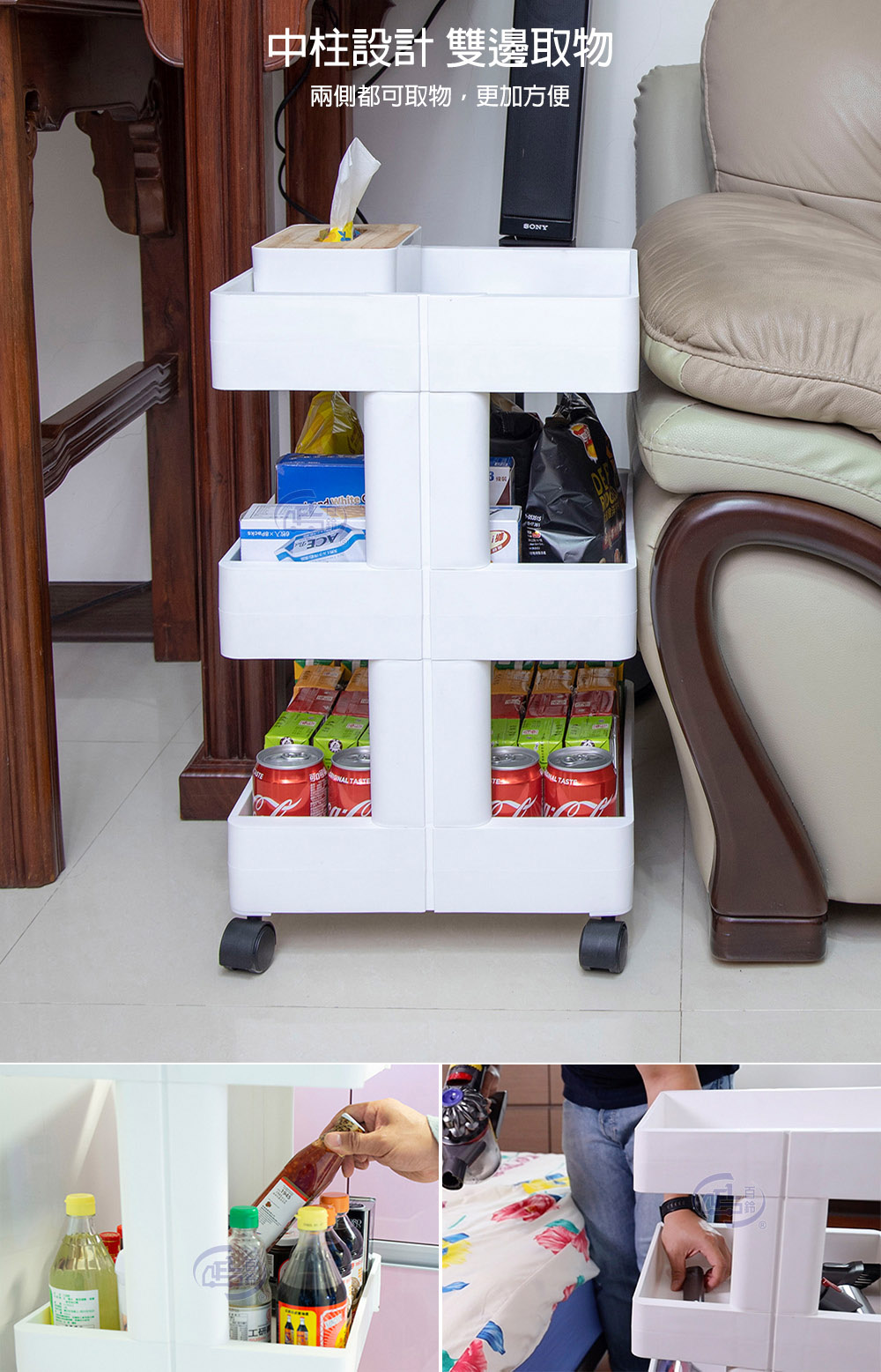 【百鈴】卡豪收靈活可移動中心支柱置物架