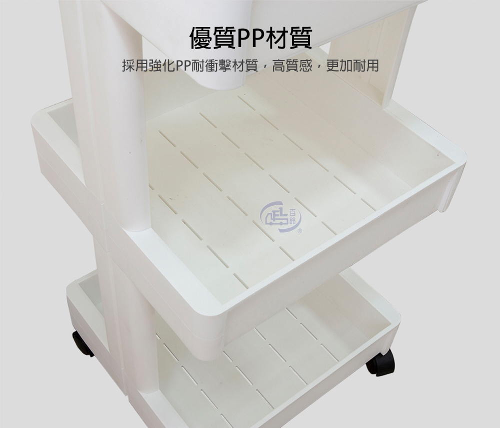 【百鈴】卡豪收靈活可移動中心支柱置物架