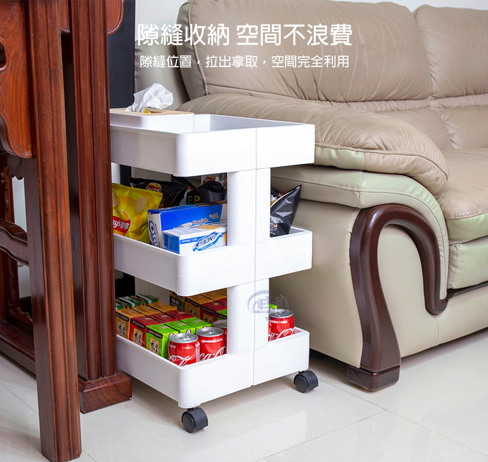 【百鈴】卡豪收靈活可移動中心支柱置物架