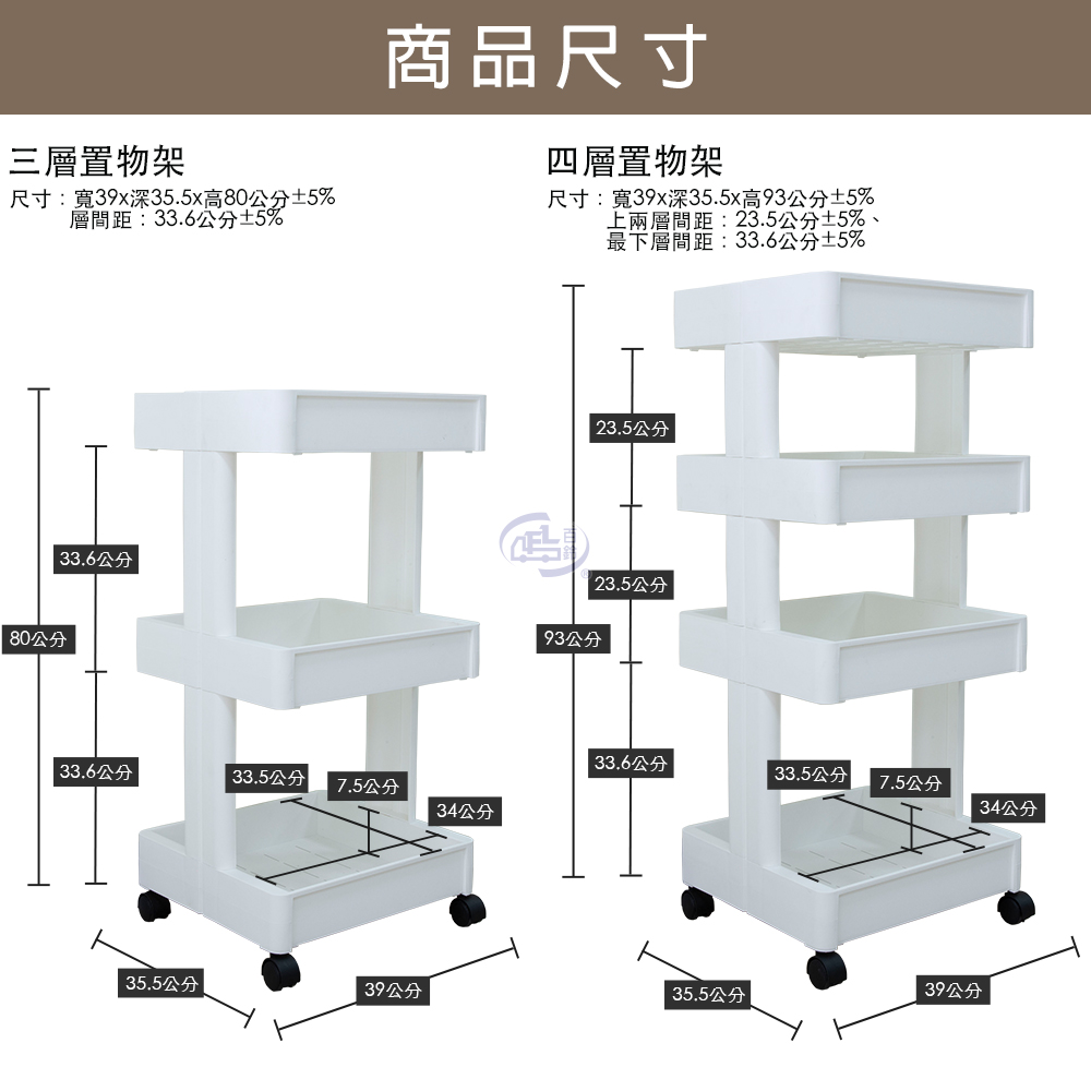 【百鈴】卡豪收靈活可移動中心支柱置物架