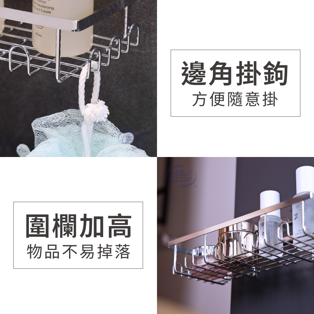 【百鈴】珍豪貼免鑽孔無痕不鏽鋼長型置物架組