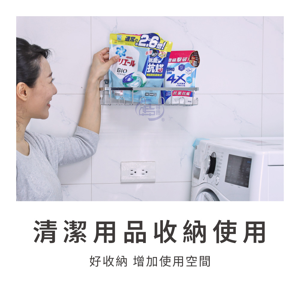 【百鈴】珍豪貼免鑽孔無痕不鏽鋼長型置物架組