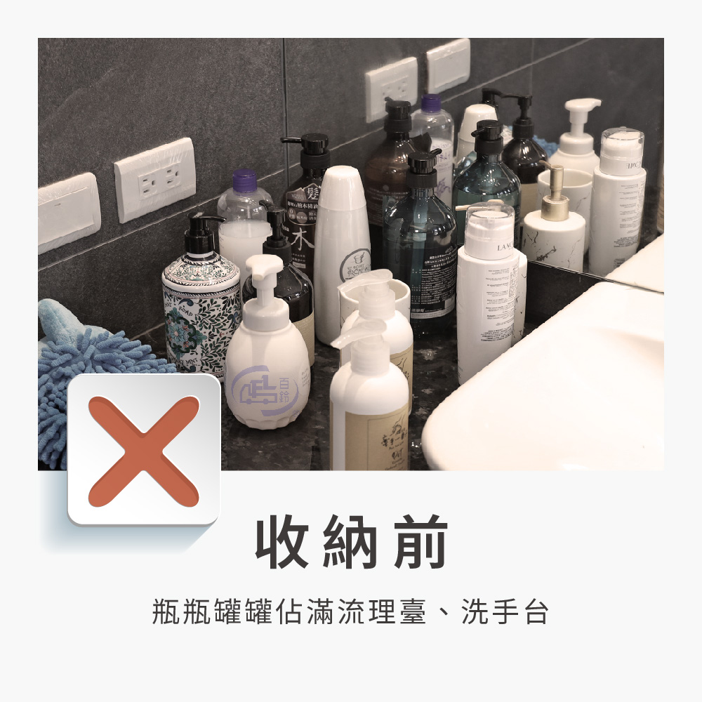 【百鈴】珍豪貼免鑽孔無痕不鏽鋼長型置物架組