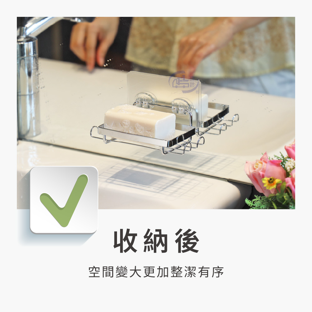 【百鈴】珍豪貼免鑽孔無痕不鏽鋼長型置物架組