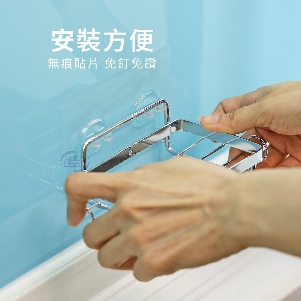 【百鈴】珍豪貼免鑽孔無痕不鏽鋼長型置物架組