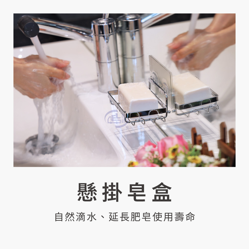 【百鈴】珍豪貼免鑽孔無痕不鏽鋼長型置物架組