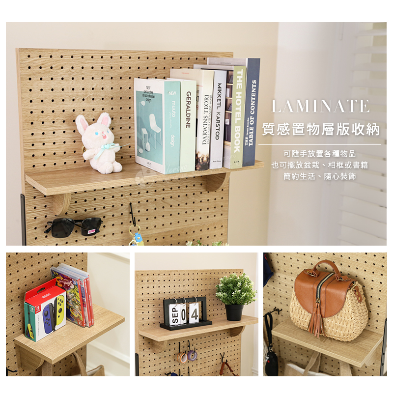 80公分加寬款洞洞板收納屏風 收納架 置物架 玄關架  架子
