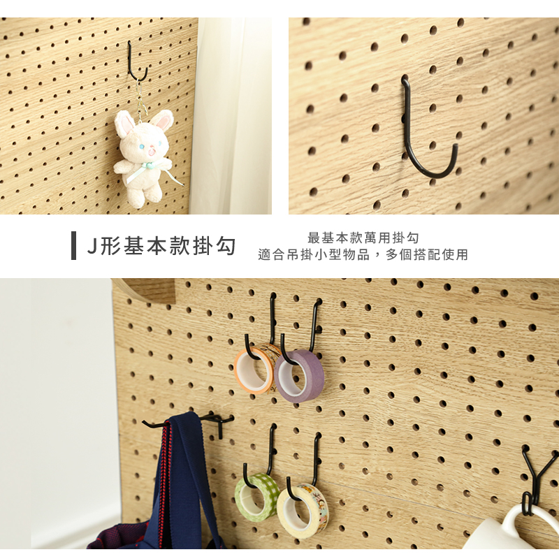 80公分加寬款洞洞板收納屏風 收納架 置物架 玄關架  架子