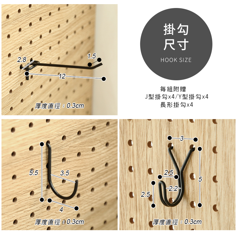 80公分加寬款洞洞板收納屏風 收納架 置物架 玄關架  架子