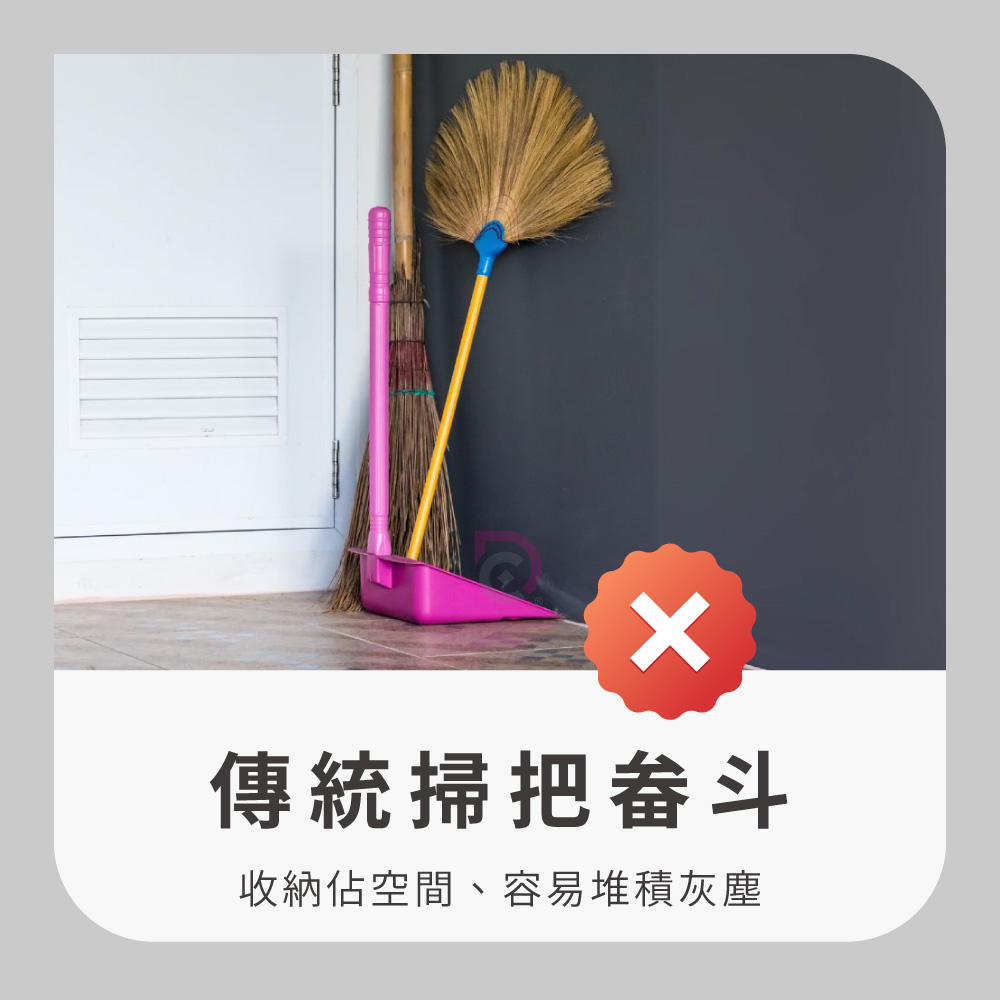 【德昌】馬上淨折疊站立不卡毛髮掃把畚斗組