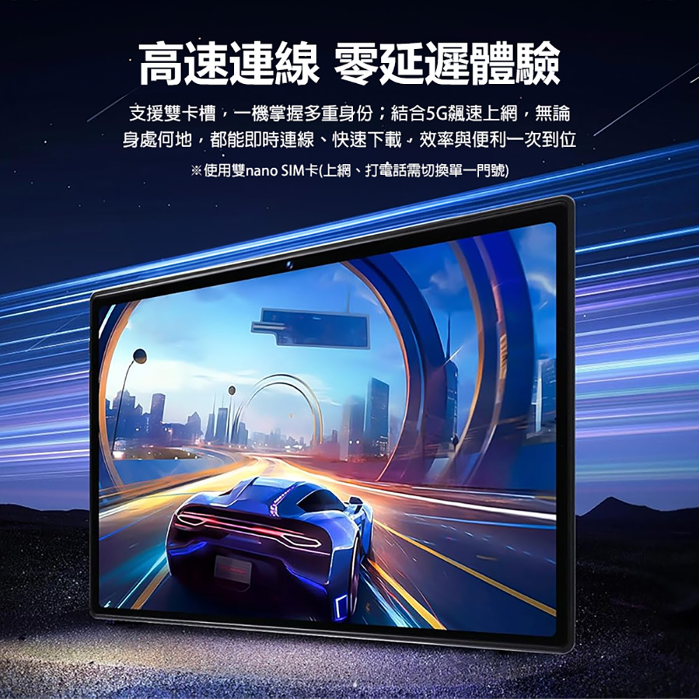 LIBO-S25 ULTRA 10.1吋 4G LTE 十核心 平板電腦 4G/32G 附豪華大全配(安卓15 IPS大螢幕 雙卡雙待)