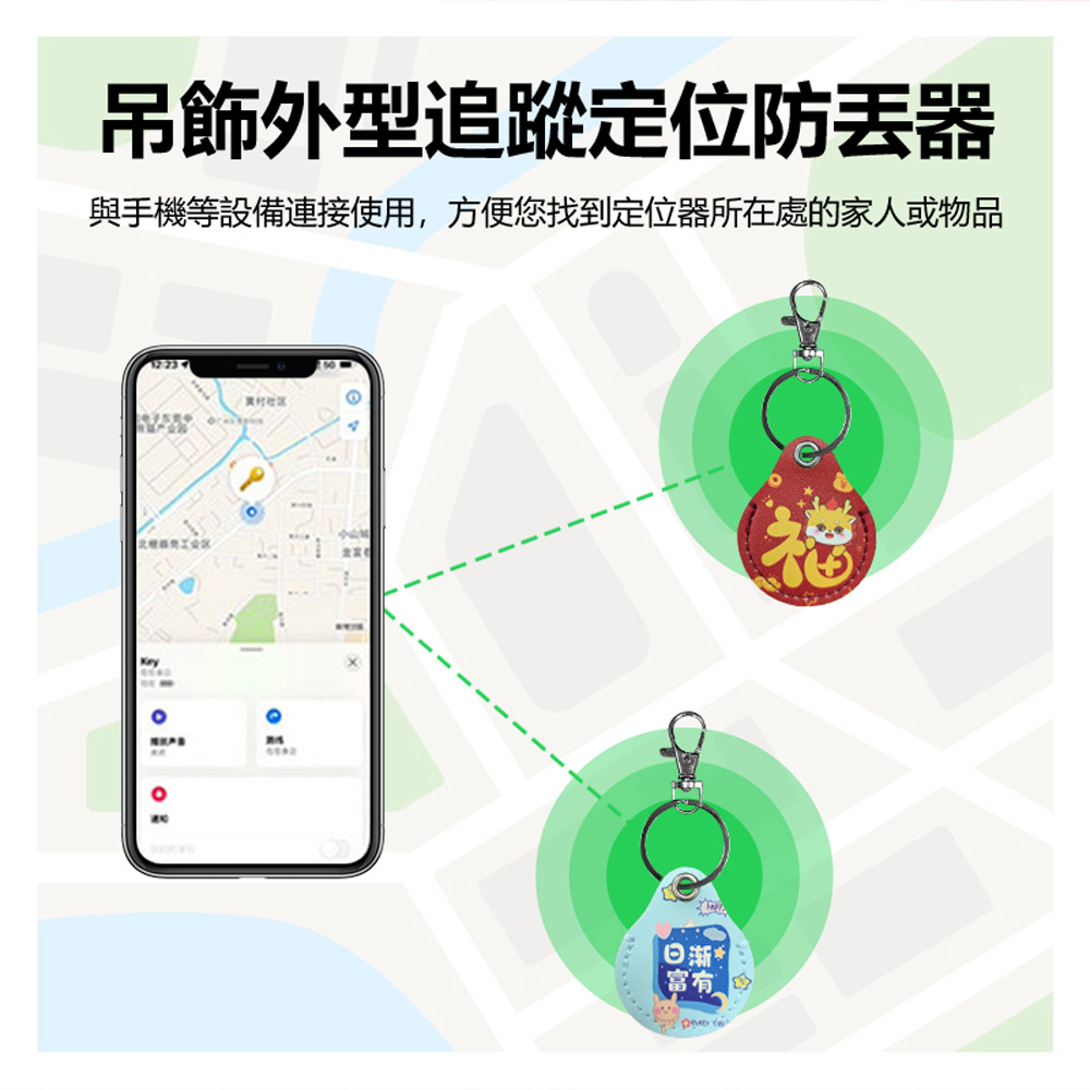 FA-G6-T11 GPS定位器鑰匙圈 蘋果專用 卡通圖案吊飾外型追蹤防丟器 車內可用(AirTag平替 全球尋找設備)