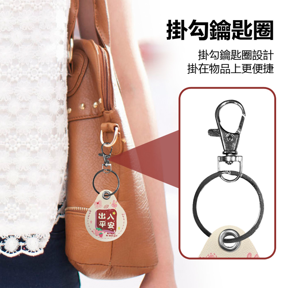 FA-G6-T11 GPS定位器鑰匙圈 蘋果專用 卡通圖案吊飾外型追蹤防丟器 車內可用(AirTag平替 全球尋找設備)