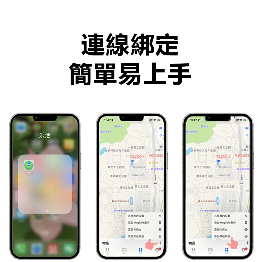 FA-G6-T11 GPS定位器鑰匙圈 蘋果專用 卡通圖案吊飾外型追蹤防丟器 車內可用(AirTag平替 全球尋找設備)