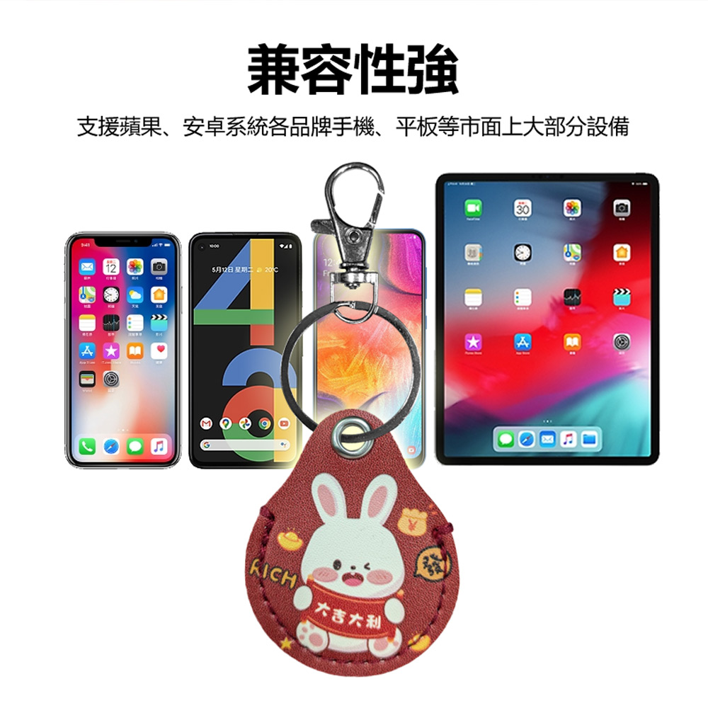 FA-G6-T1 CUID雙用 GPS定位器鑰匙圈 蘋果安卓雙用+CUID IC可拷貝門禁卡卡通圖案吊飾外型防丟器 車內可用