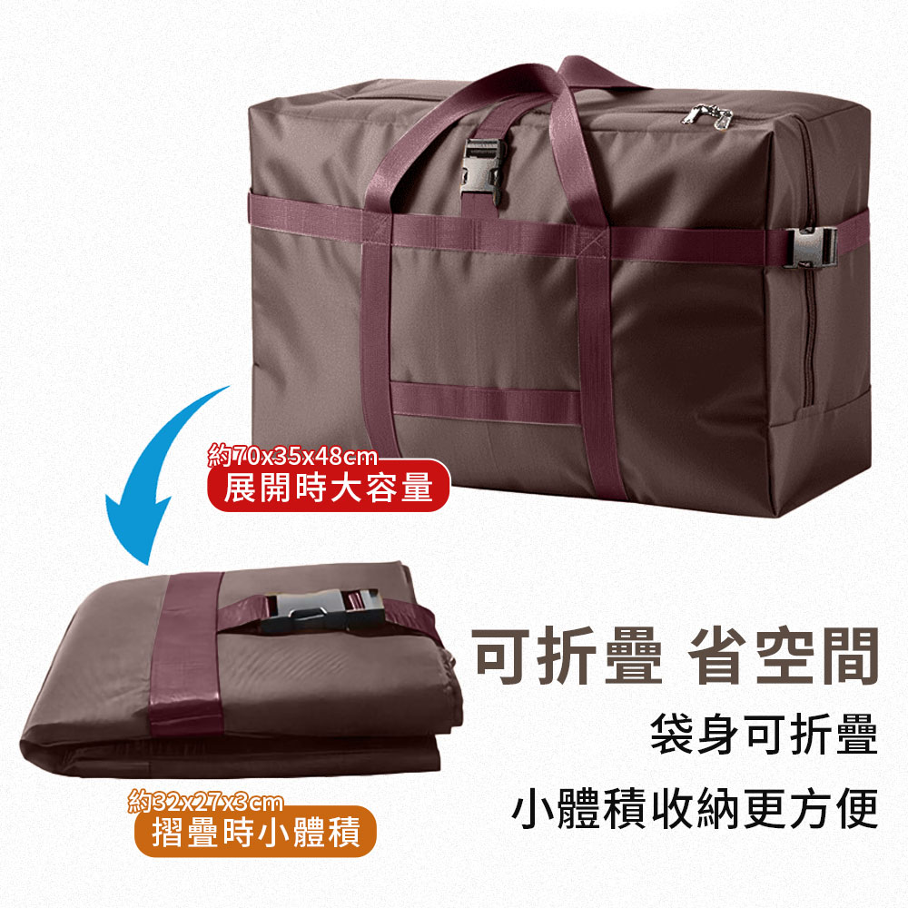 特大鎖扣加固防潑水耐重搬家袋