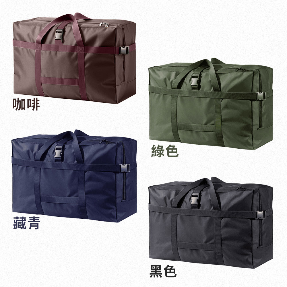 特大鎖扣加固防潑水耐重搬家袋