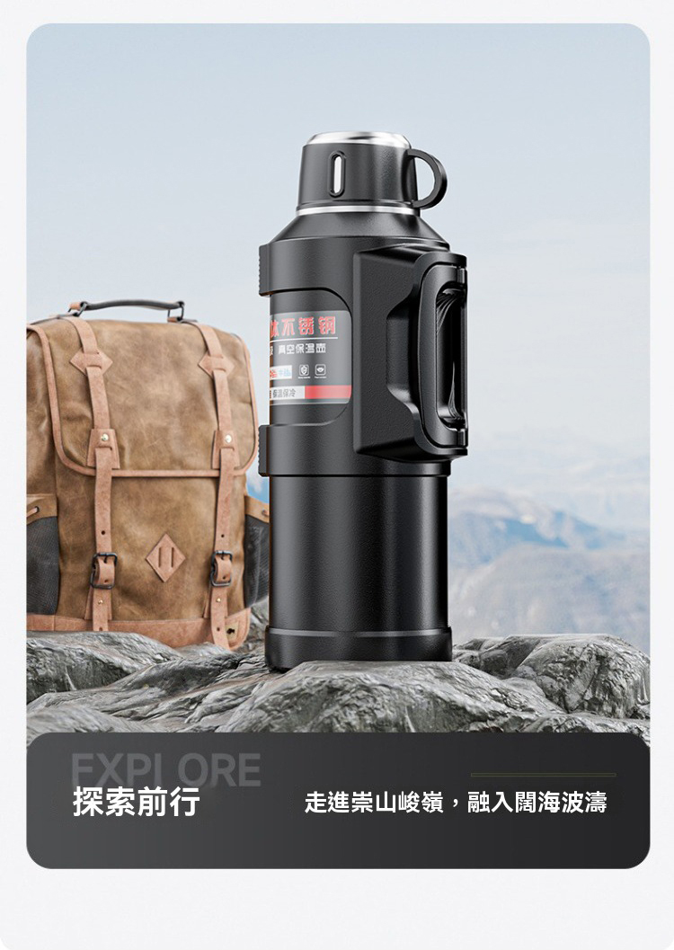 316不鏽鋼按壓內塞保溫瓶2000ml 大容量 杯蓋 肩背 手把