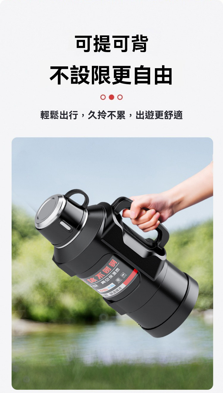 316不鏽鋼按壓內塞保溫瓶2000ml 大容量 杯蓋 肩背 手把
