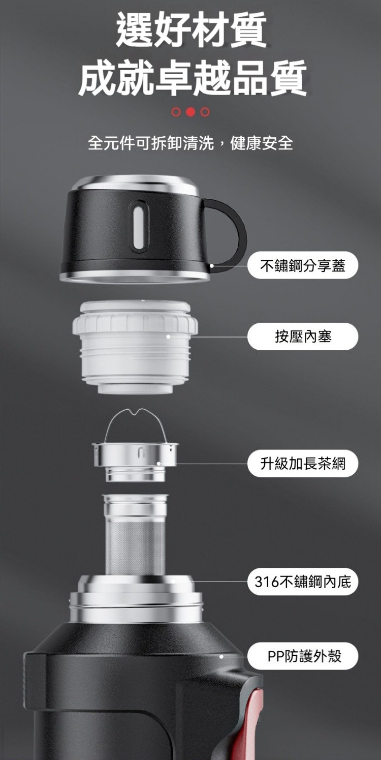 316不鏽鋼按壓內塞保溫瓶2000ml 大容量 杯蓋 肩背 手把