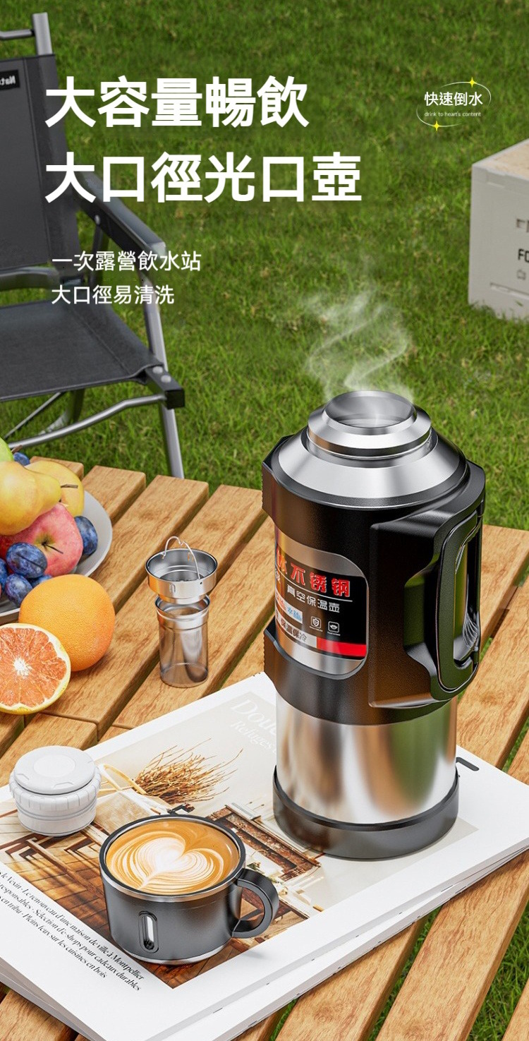 316不鏽鋼按壓內塞保溫瓶2000ml 大容量 杯蓋 肩背 手把