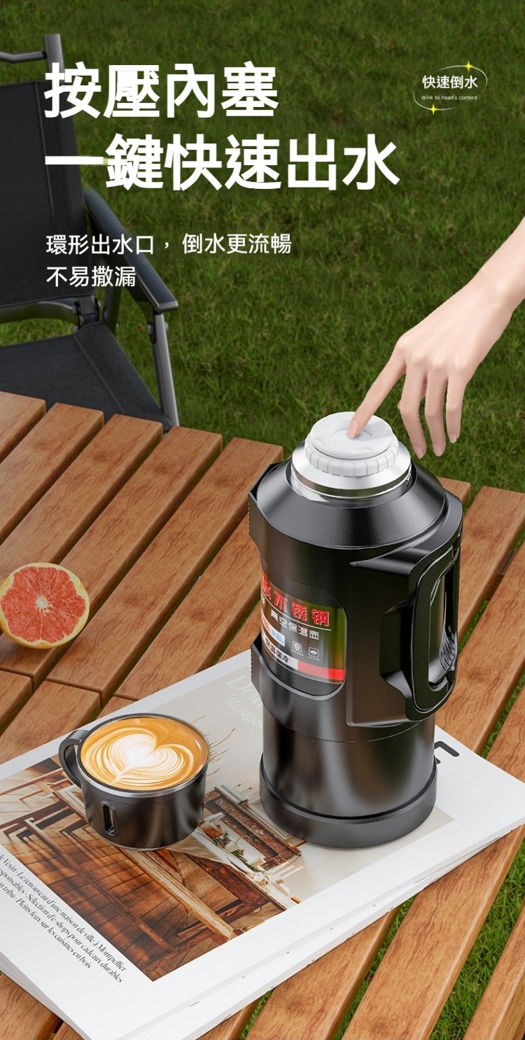 316不鏽鋼按壓內塞保溫瓶2000ml 大容量 杯蓋 肩背 手把