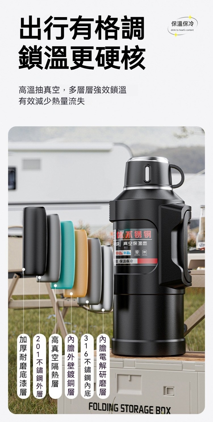 316不鏽鋼按壓內塞保溫瓶2000ml 大容量 杯蓋 肩背 手把
