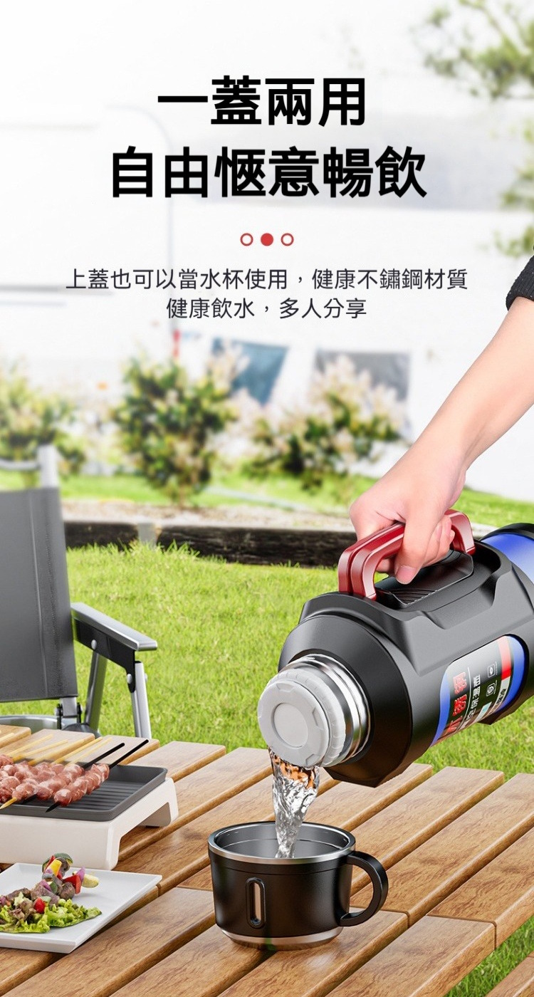 316不鏽鋼按壓內塞保溫瓶2000ml 大容量 杯蓋 肩背 手把