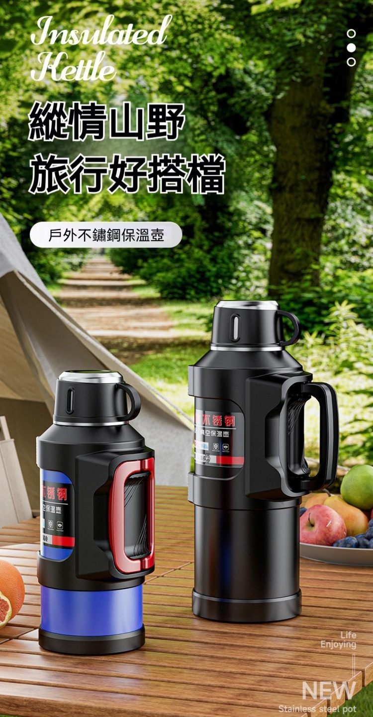 316不鏽鋼按壓內塞保溫瓶2000ml 大容量 杯蓋 肩背 手把