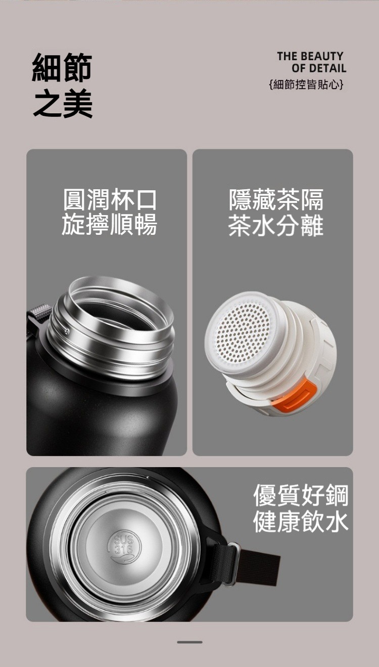  316不鏽鋼雙蓋保溫瓶1680ml 杯蓋 提把 便攜