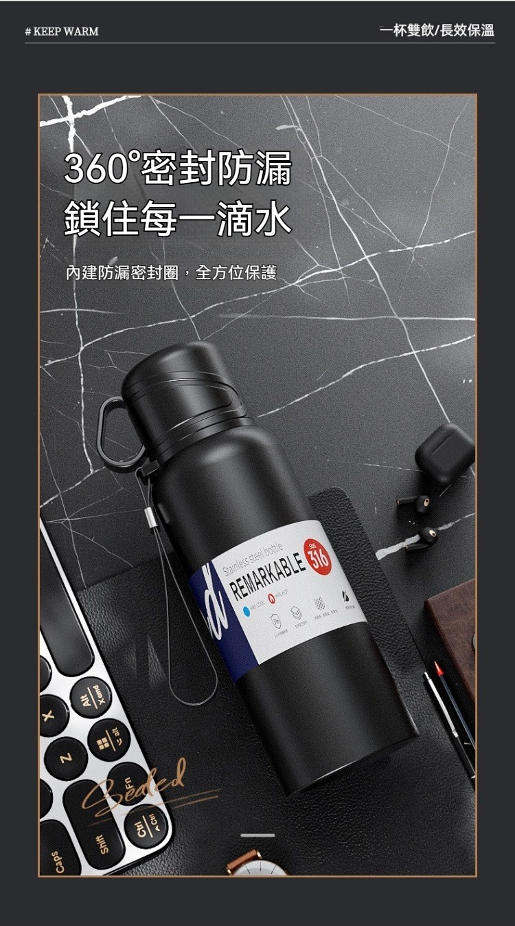  316不鏽鋼雙蓋保溫瓶1680ml 杯蓋 提把 便攜