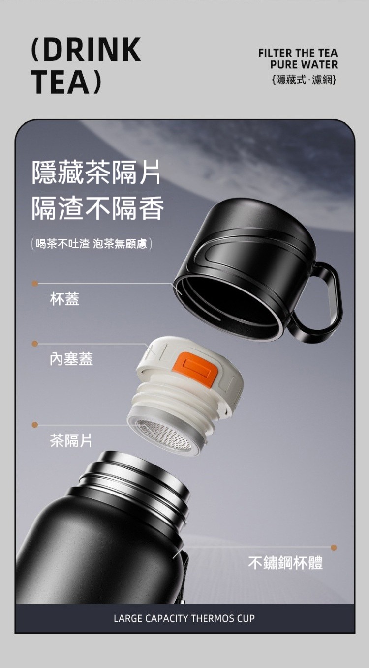  316不鏽鋼雙蓋保溫瓶1680ml 杯蓋 提把 便攜