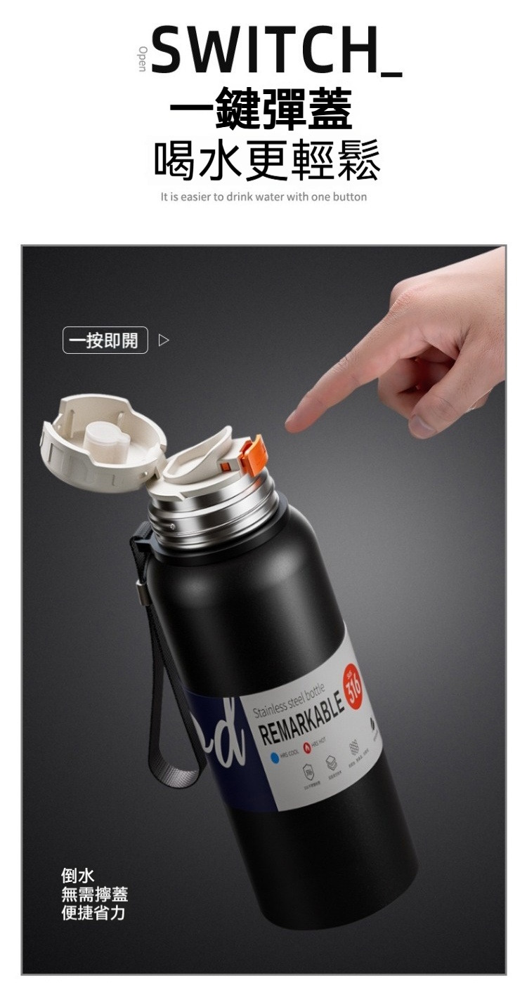  316不鏽鋼雙蓋保溫瓶1680ml 杯蓋 提把 便攜