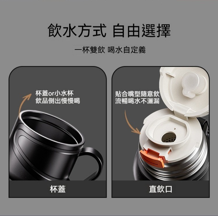  316不鏽鋼雙蓋保溫瓶1680ml 杯蓋 提把 便攜