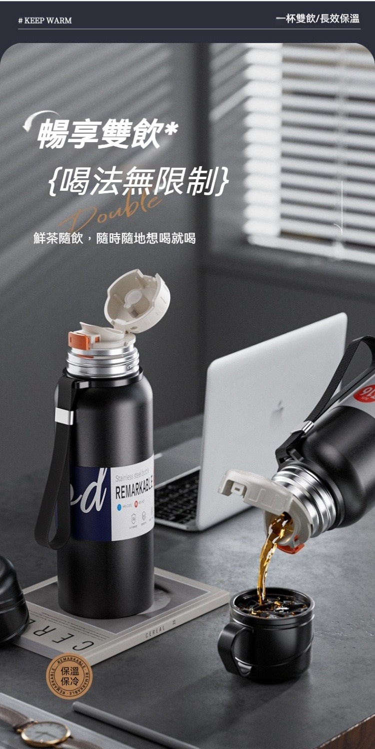  316不鏽鋼雙蓋保溫瓶1680ml 杯蓋 提把 便攜