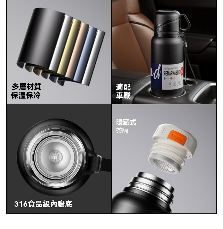  316不鏽鋼雙蓋保溫瓶1680ml 杯蓋 提把 便攜