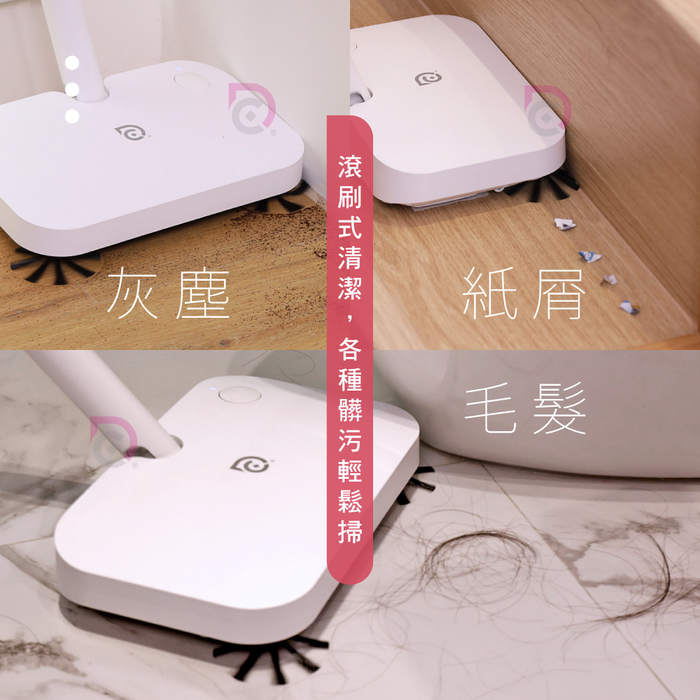 【德昌】馬上淨手持無線電動掃地機