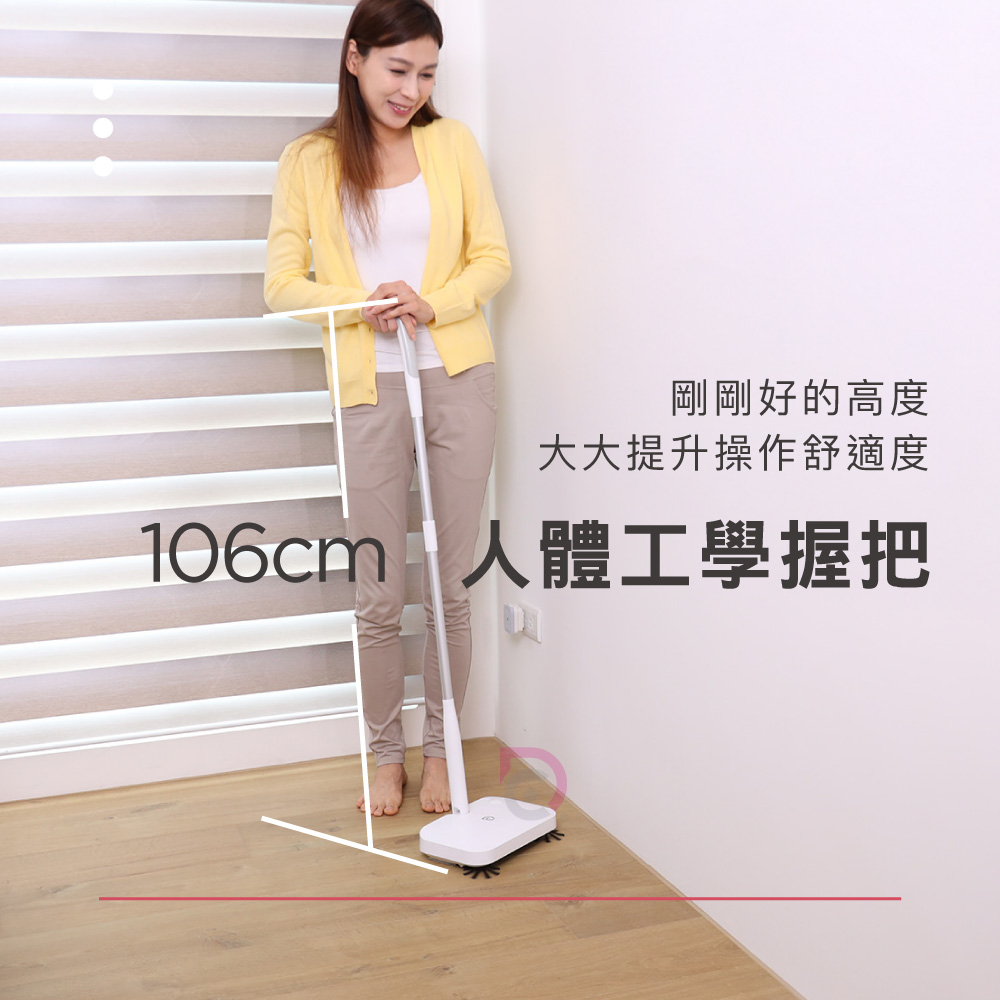 【德昌】馬上淨手持無線電動掃地機