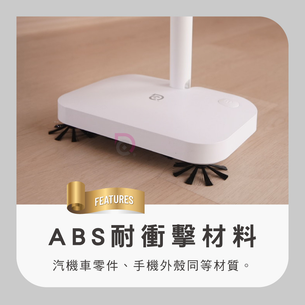 【德昌】馬上淨手持無線電動掃地機