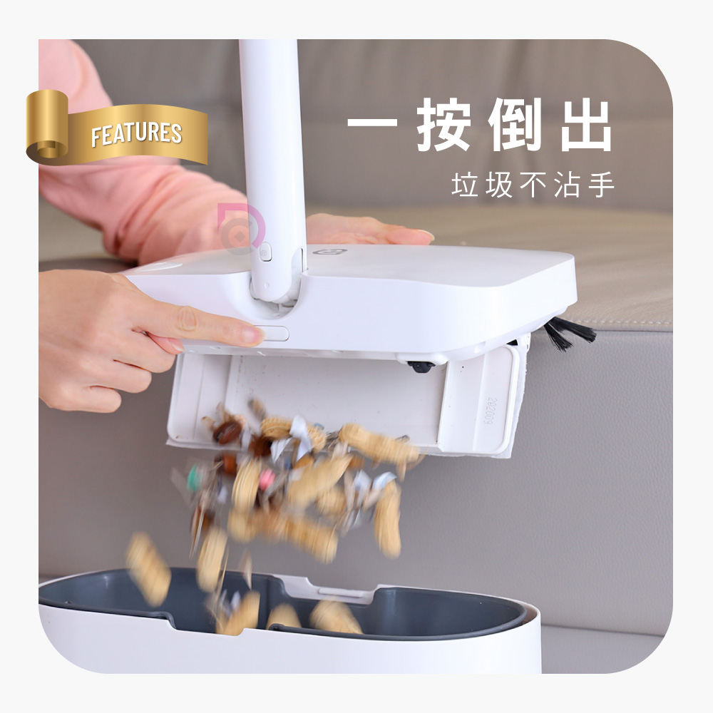 【德昌】馬上淨手持無線電動掃地機