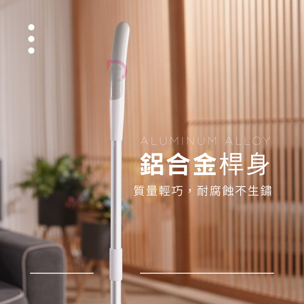 【德昌】馬上淨手持無線電動掃地機