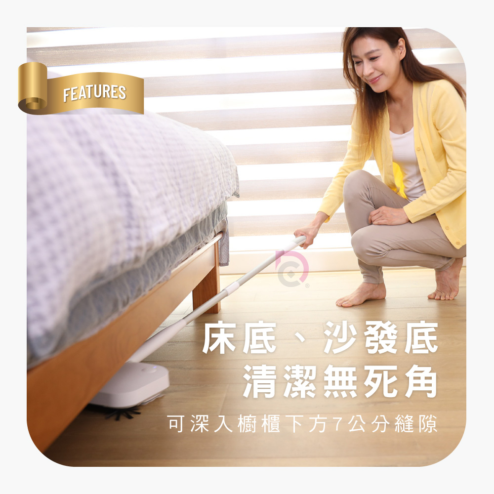 【德昌】馬上淨手持無線電動掃地機