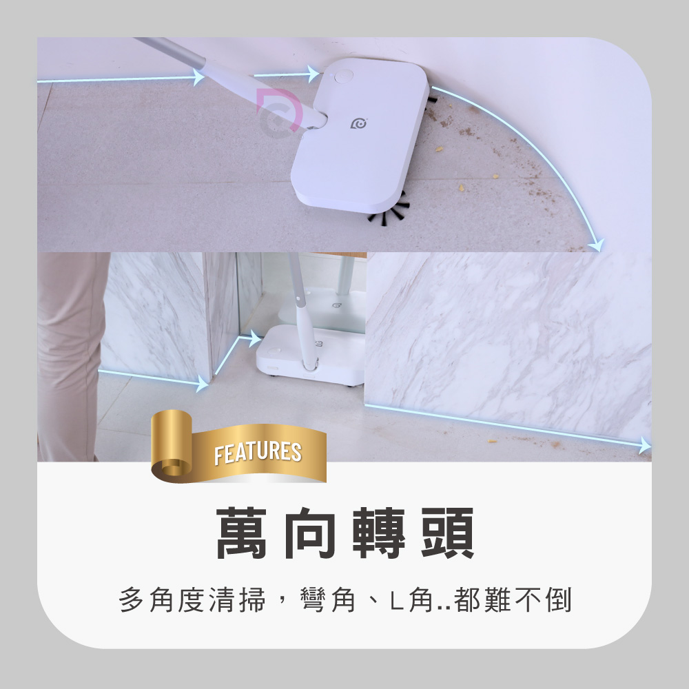 【德昌】馬上淨手持無線電動掃地機