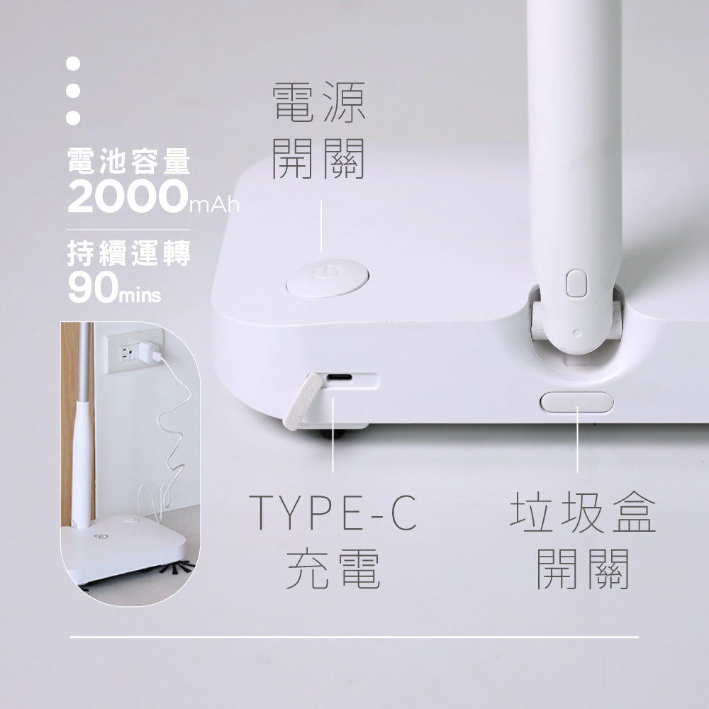 【德昌】馬上淨手持無線電動掃地機