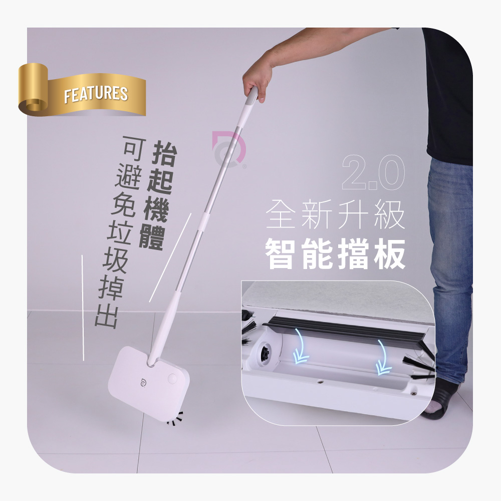 【德昌】馬上淨手持無線電動掃地機