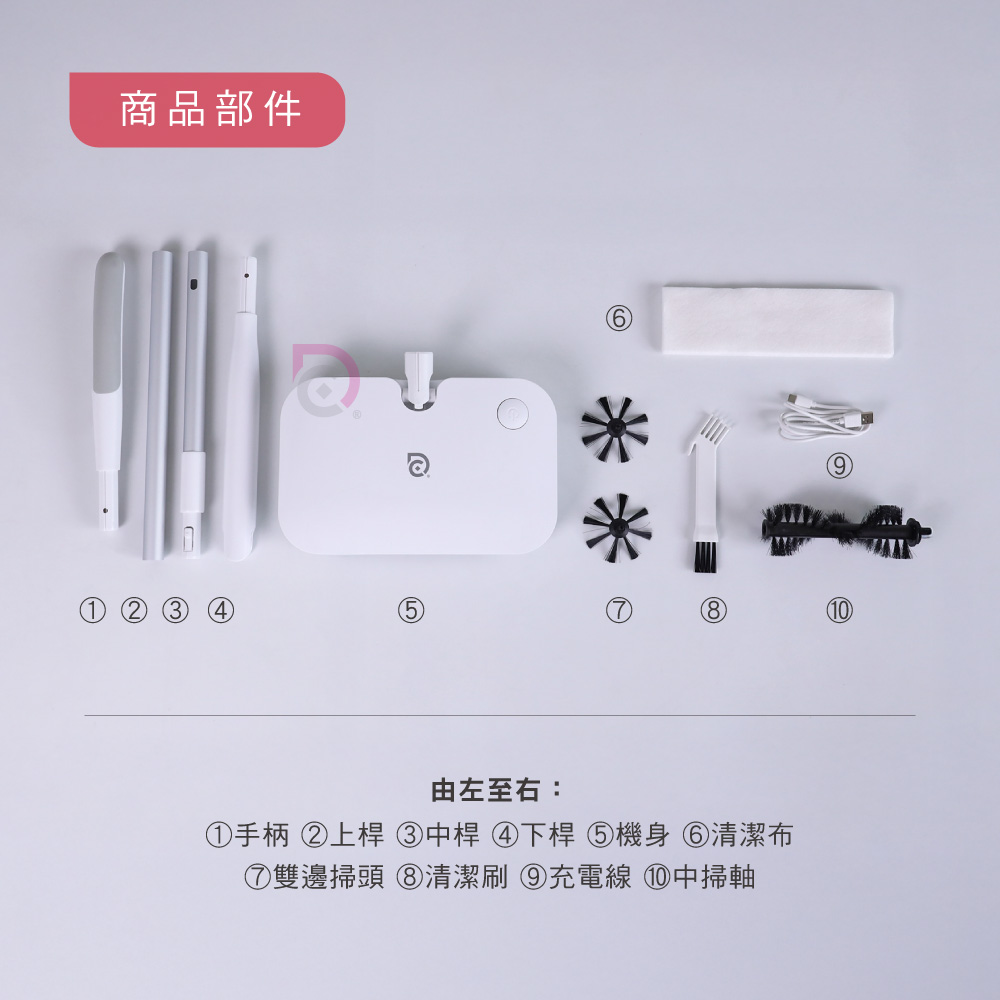 【德昌】馬上淨手持無線電動掃地機