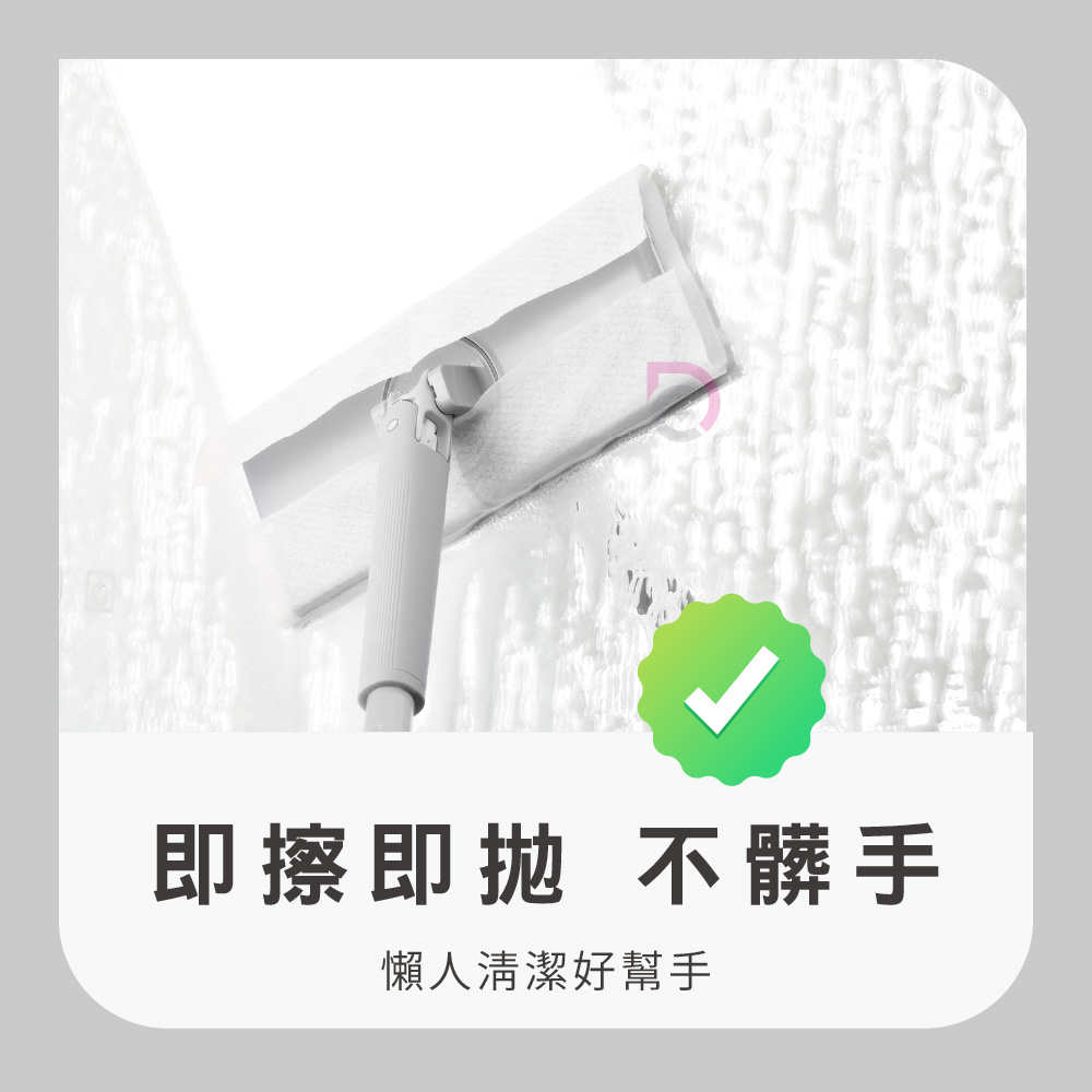 【德昌】馬上淨懶人自動夾布拖把